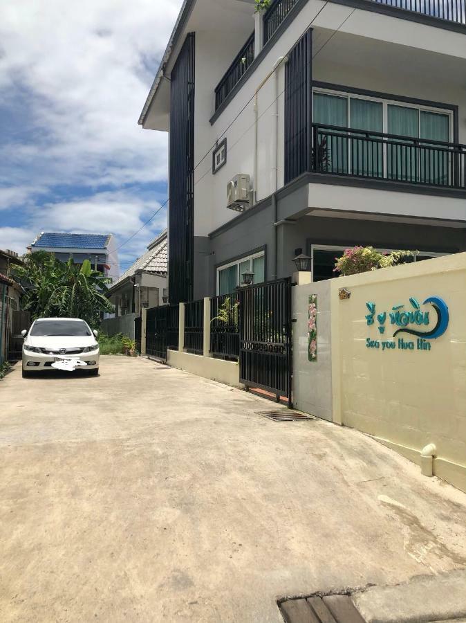 Sea You Pool Villa Hua Hin Exterior photo